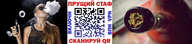 Купить наркотики сайты Жердевка СОЛЬ БУТИРАТ ГАШ Мефедрон Бошки Шишки Cocaine