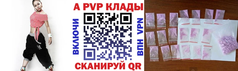 Alfa_PVP СК КРИС  Жердевка 