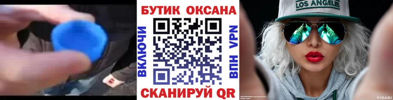 хочу наркоту  Жердевка  Бутират бутандиол 