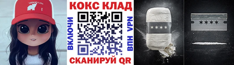 Cocaine VHQ  Жердевка 