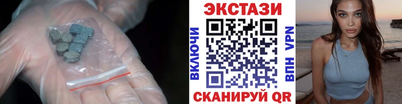 наркота Жердевка hydra ССЫЛКА Ecstasy louis Vuitton