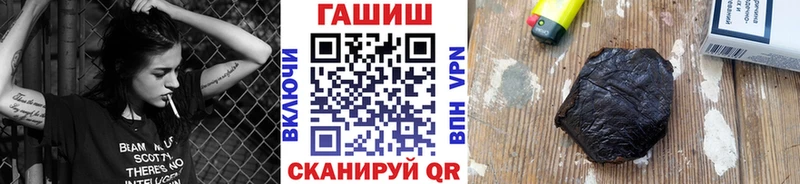 Гашиш Изолятор  Жердевка 