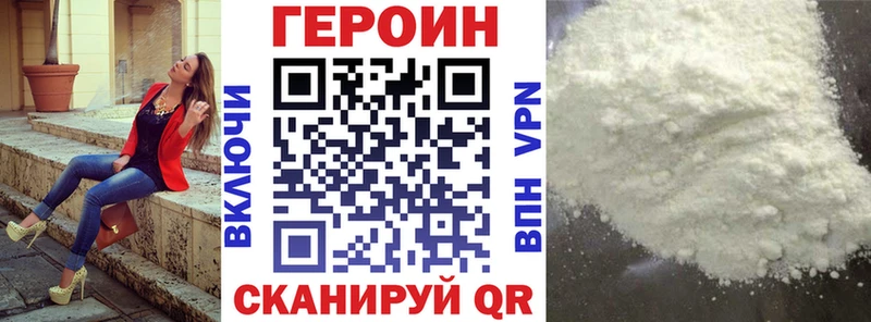 закладка  Жердевка  Героин афганец 