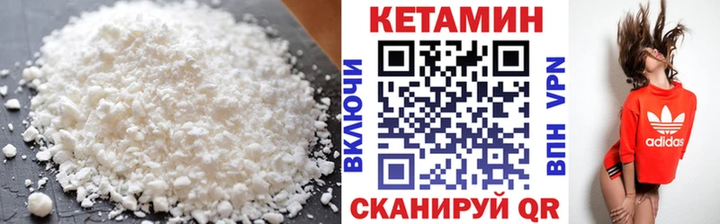 КЕТАМИН ketamine  как найти   Жердевка 