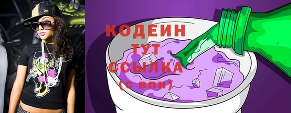 винт Горнозаводск