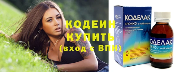 мефедрон Горно-Алтайск
