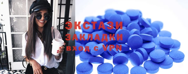 скорость mdpv Горняк