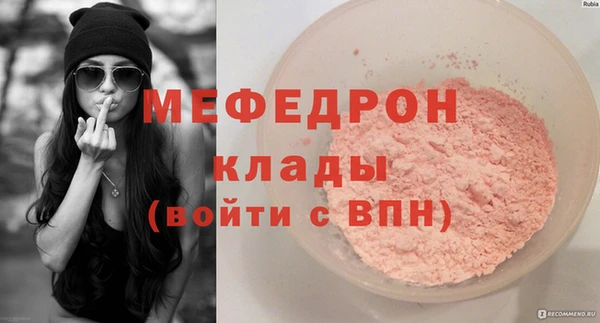 скорость mdpv Горняк