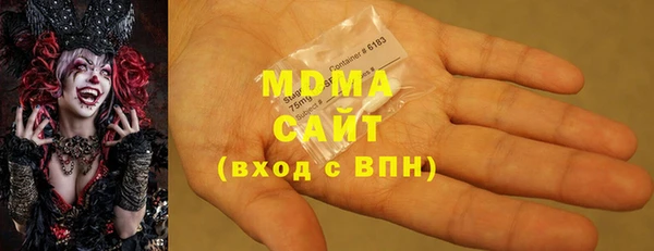 мефедрон Горно-Алтайск