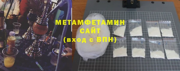 мефедрон Горно-Алтайск