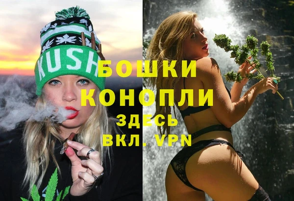 винт Горнозаводск
