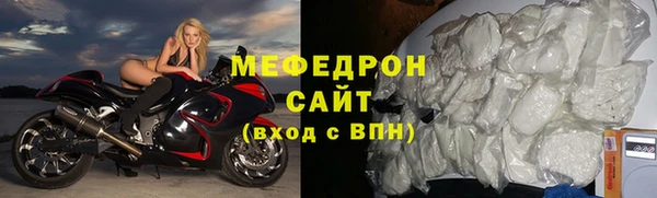 скорость mdpv Горняк