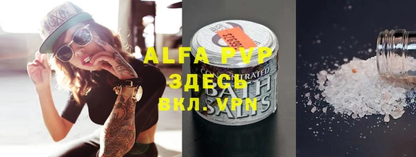 винт Горнозаводск