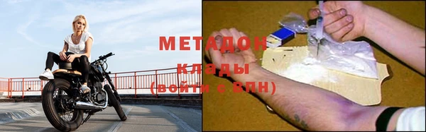 мефедрон Горно-Алтайск