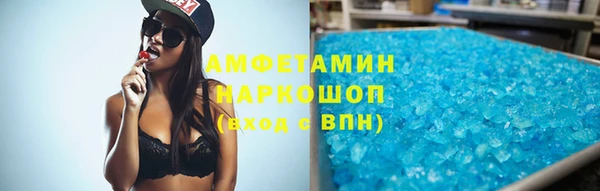 мефедрон Горно-Алтайск
