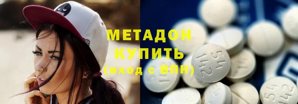 винт Горнозаводск