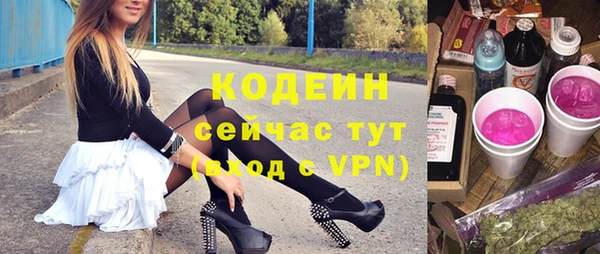 мефедрон Горно-Алтайск