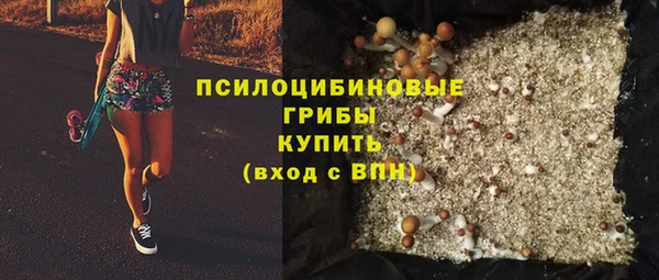 мефедрон Горно-Алтайск
