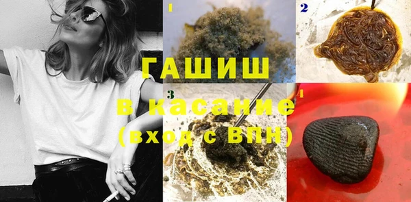 мефедрон Горно-Алтайск