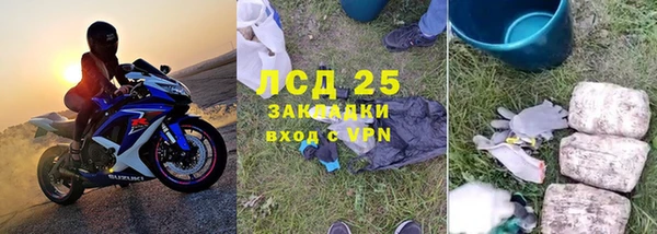 винт Горнозаводск