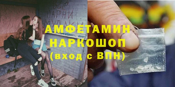 мефедрон Горно-Алтайск