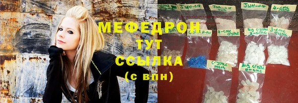 мефедрон Горно-Алтайск