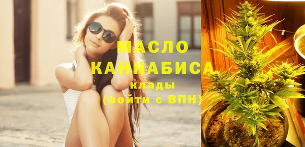 мефедрон Горно-Алтайск