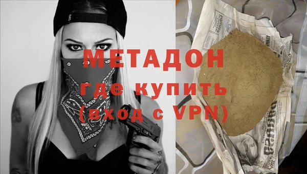 скорость mdpv Горняк