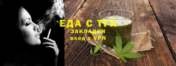 винт Горнозаводск