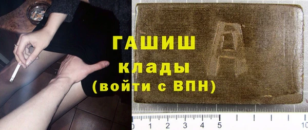 винт Горнозаводск