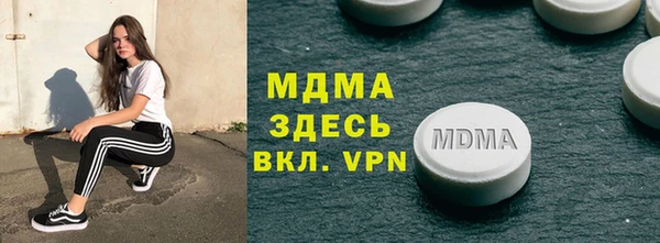 скорость mdpv Горняк