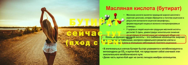 скорость mdpv Горняк