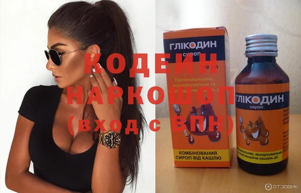 мефедрон Горно-Алтайск