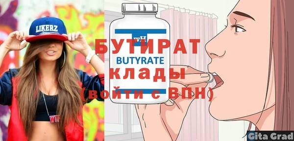 винт Горнозаводск