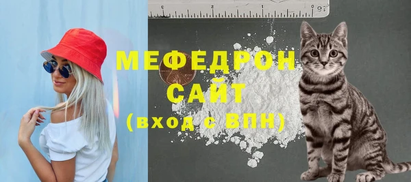 винт Горнозаводск