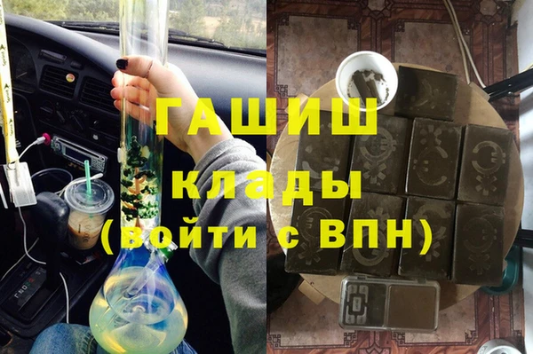 мефедрон Горно-Алтайск