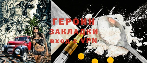 скорость mdpv Горняк