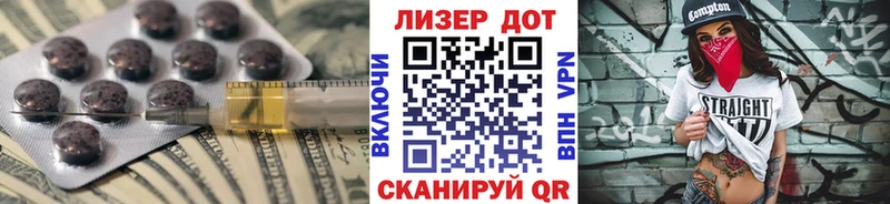 LSD-25 экстази кислота  Жердевка 