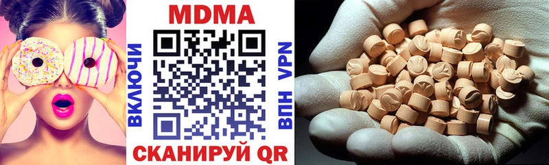 где купить наркоту Жердевка МДМА crystal