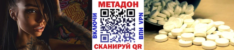 MEGA ТОР  Жердевка  Метадон methadone 