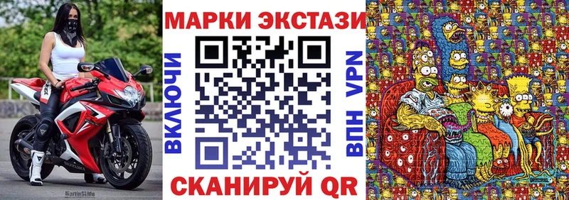Марки N-bome 1,8мг  Жердевка 