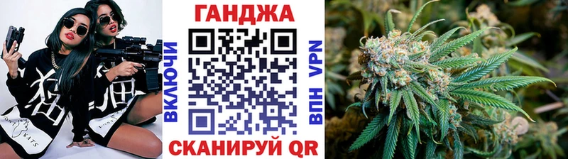 Канабис гибрид  цена   Жердевка 
